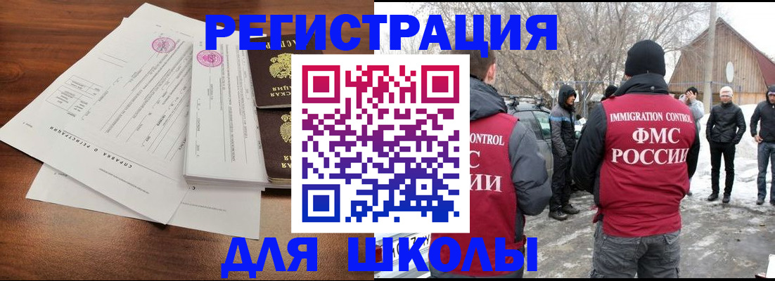 помощь с пропиской в паспорт в Заречном