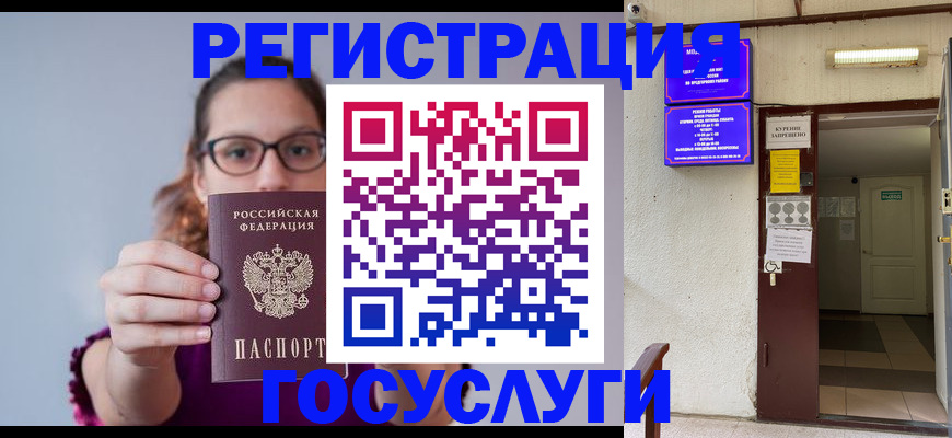 подбор жилья для временной регистрации в Заречном