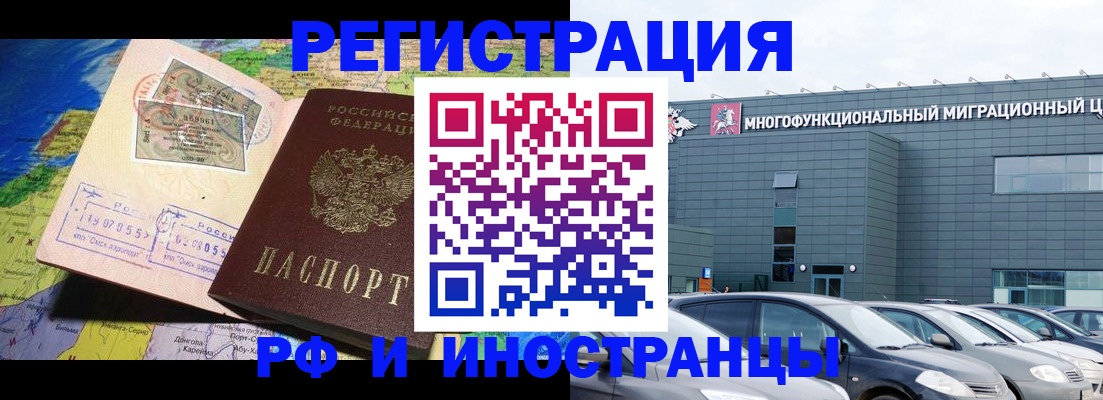 временная регистрация госуслуги в Заречном